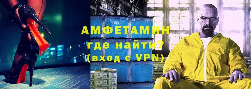 shop состав  Саки  АМФЕТАМИН Premium 