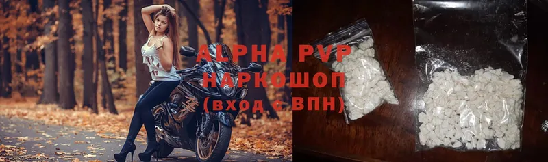 Alpha-PVP VHQ Саки