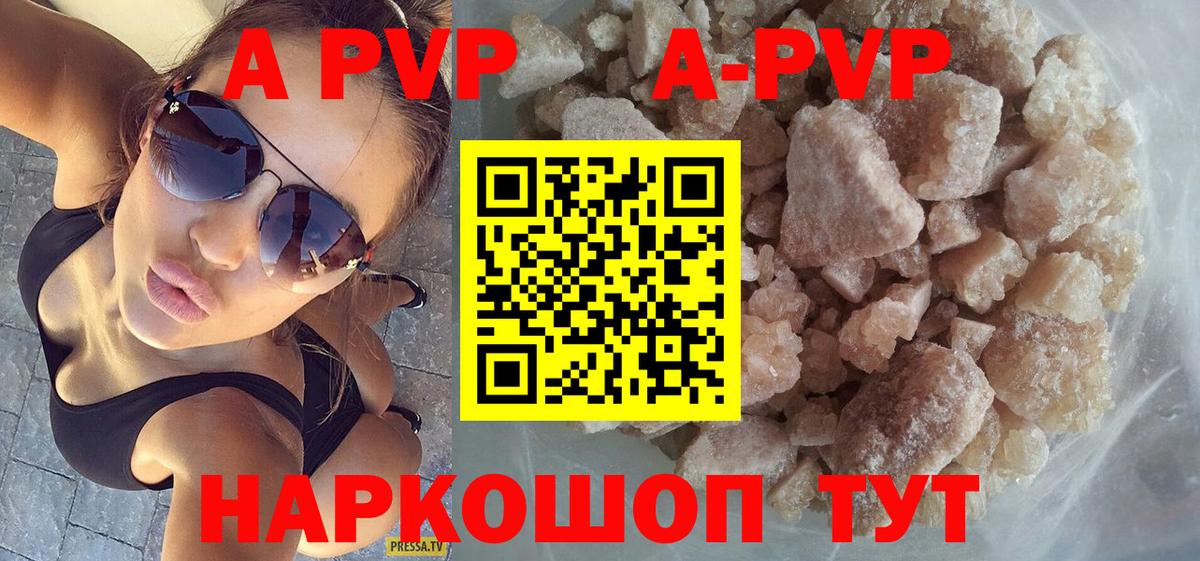 Саки  Alpha-PVP крисы CK  А ПВП  Alfa_PVP СК  Вход с VPN 