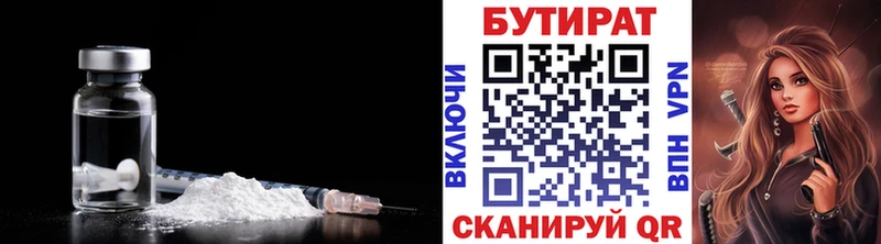 как найти   Саки  MEGA   Бутират буратино 