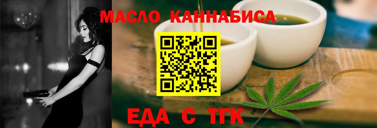 Саки  Печенье с ТГК конопля  Вход с VPN 