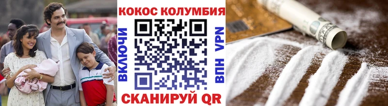 Кокаин 98%  МЕГА онион  Саки 