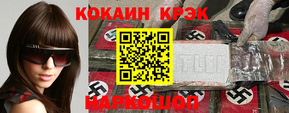 Кокаин Columbia Саки