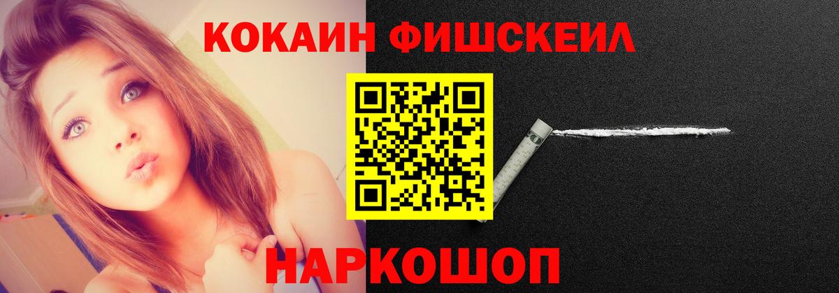 Cocaine Перу Саки