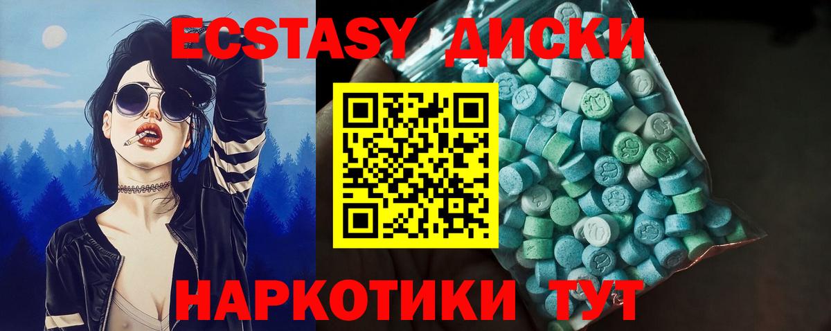Ecstasy TESLA  Саки  Экстази  Экстази бентли 