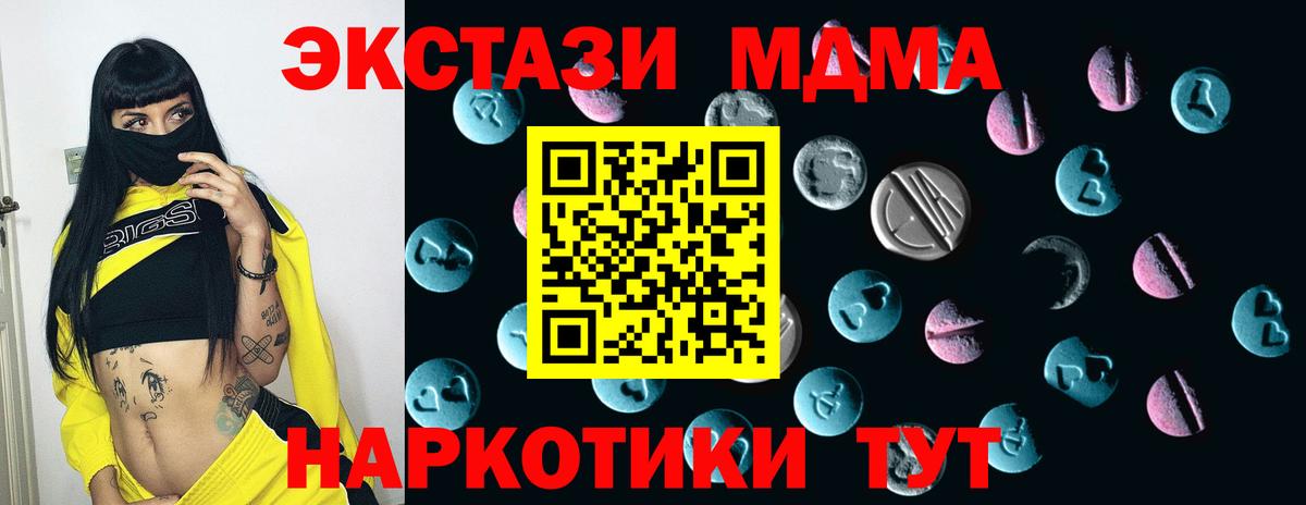 Ecstasy DUBAI Саки