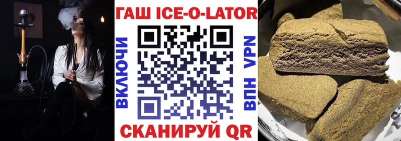 закладки  Саки  ГАШ Изолятор 