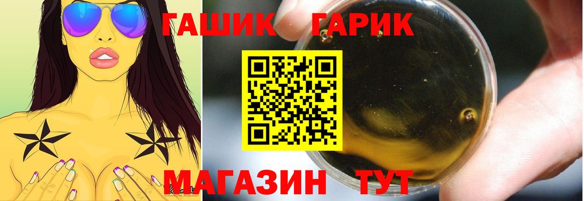 Саки  Гашиш  Вход с VPN  Гашиш ice o lator 