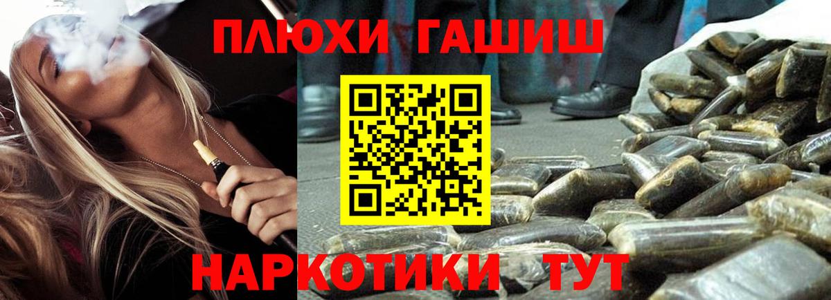 ГАШ Premium Саки