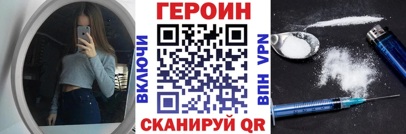 магазин продажи   KRAKEN ссылки  ГЕРОИН герыч  Саки 