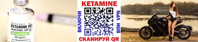 цены   Саки  мега рабочий сайт  КЕТАМИН VHQ 