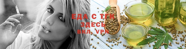 альфа пвп VHQ Няндома
