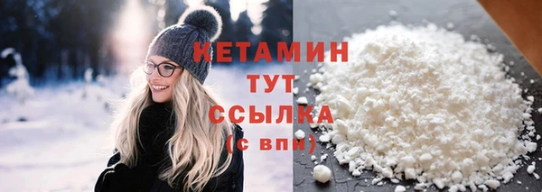 кокаин Грязи