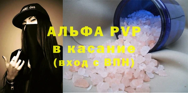 соль курить ск Нязепетровск
