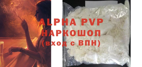 ГАЛЛЮЦИНОГЕННЫЕ ГРИБЫ Остров
