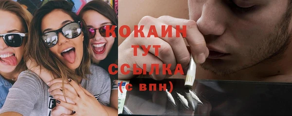 альфа пвп VHQ Няндома