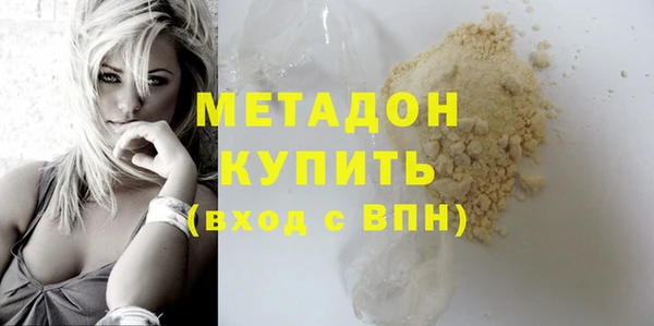 дмт Осинники
