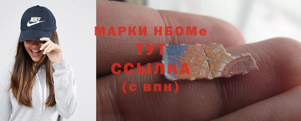 героин Нягань
