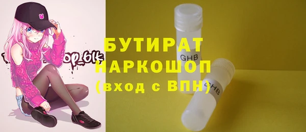 ГАЛЛЮЦИНОГЕННЫЕ ГРИБЫ Остров