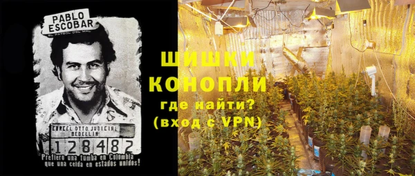 марки nbome Губаха