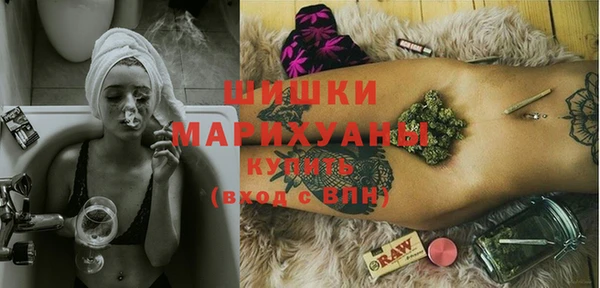альфа пвп VHQ Няндома