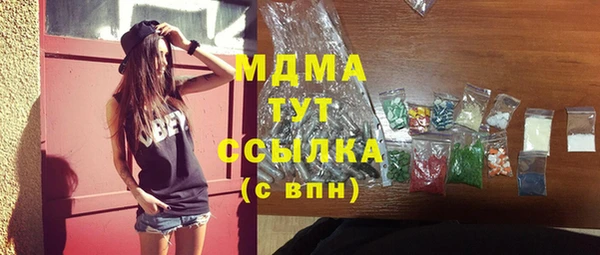 альфа пвп VHQ Няндома