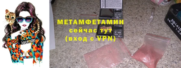 альфа пвп VHQ Няндома