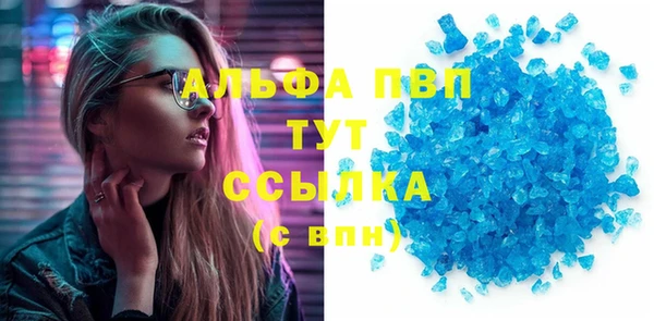 дмт Осинники