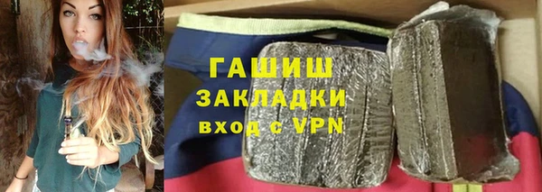 дмт Осинники