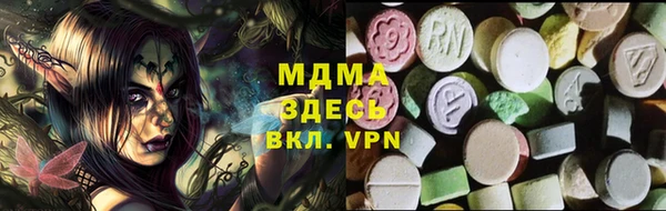 альфа пвп VHQ Няндома