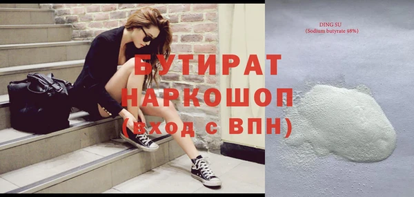 дмт Осинники