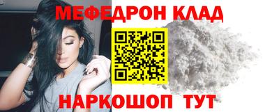 кокаин VHQ Беслан