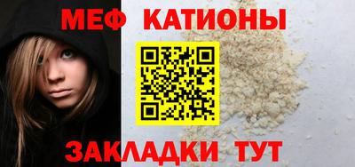 COCAINE Гусев