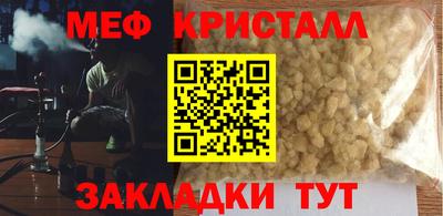 марки nbome Гусиноозёрск