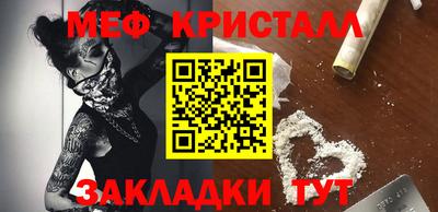 COCAINE Гусев
