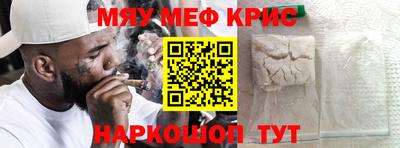 COCAINE Гусев