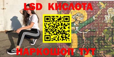 мефедрон Гусь-Хрустальный