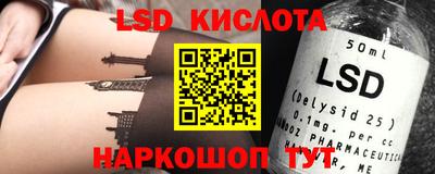 марки nbome Гусиноозёрск