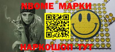 кокаин VHQ Беслан