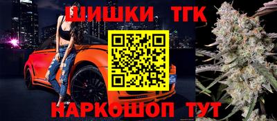 марки nbome Гусиноозёрск