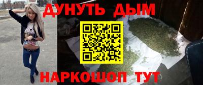 марки nbome Гусиноозёрск