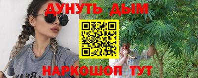 гашиш Берёзовский