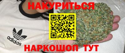 марки nbome Гусиноозёрск