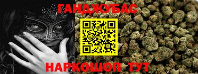 гашиш Берёзовский