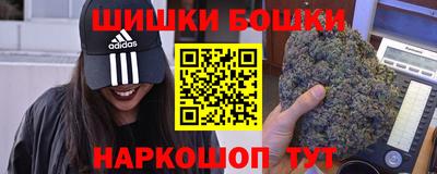 марки nbome Гусиноозёрск
