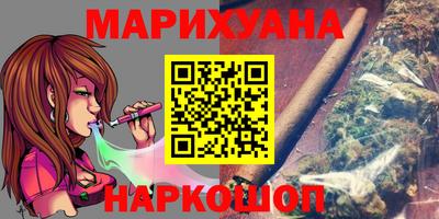 гашиш Берёзовский