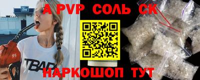 кокаин VHQ Беслан