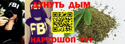 мефедрон Гусь-Хрустальный