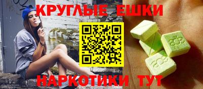 мефедрон Гусь-Хрустальный