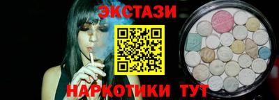 кокаин VHQ Беслан